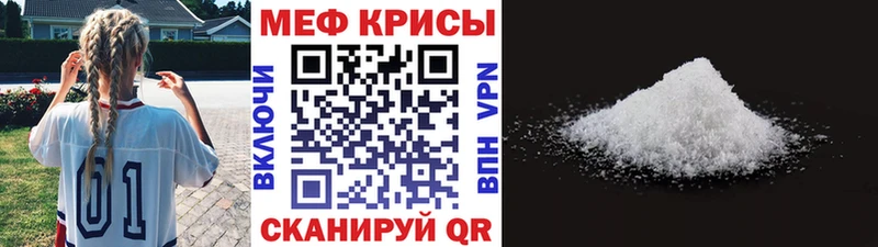 Продажа наркотиков Советск Бошки Шишки Альфа ПВП АМФЕТАМИН Меф