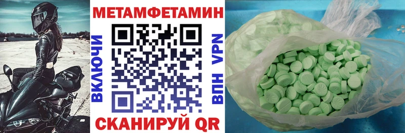 где продают   гидра зеркало  АМФ Premium  Советск 