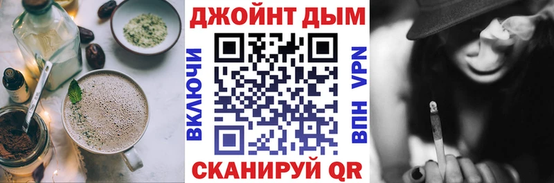 Cannafood конопля  mega ссылки  мориарти телеграм  Советск 