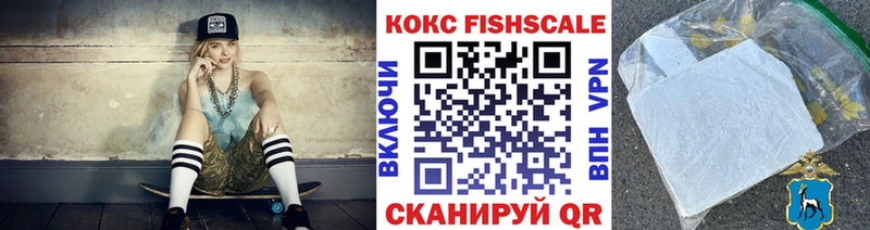 Кокаин 99%  Советск 