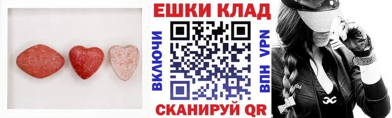 Ecstasy VHQ Советск