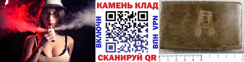 omg как зайти  Советск  ГАШ хэш 