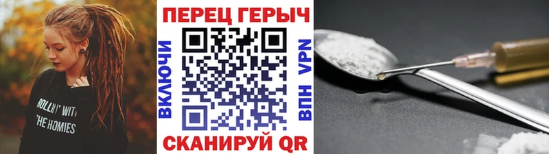 блэк спрут зеркало  Советск  Героин VHQ 