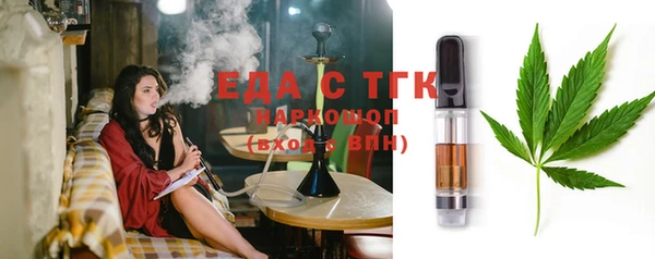 ECSTASY Нефтекумск