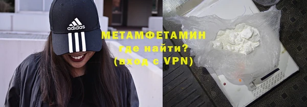 ECSTASY Нефтекумск