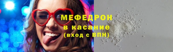 ECSTASY Нефтекумск