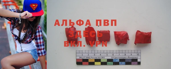 твердый Нея
