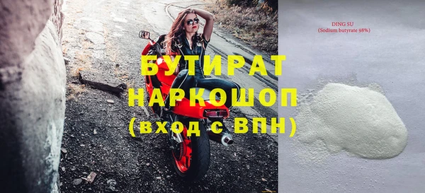 ECSTASY Нефтекумск