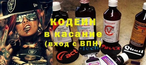 ECSTASY Нефтекумск