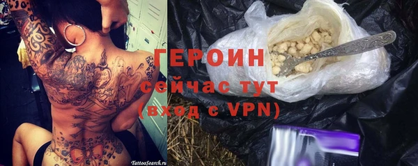 твердый Нея
