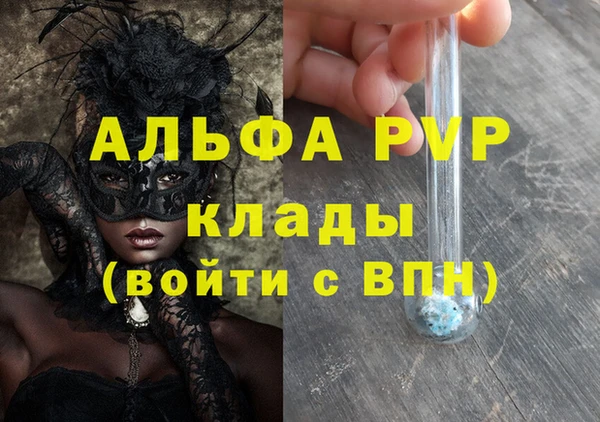 твердый Нея