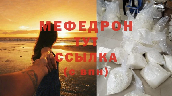 Альфа ПВП Бежецк