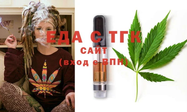 ECSTASY Нефтекумск