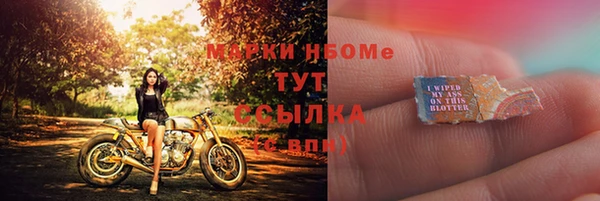 ECSTASY Нефтекумск