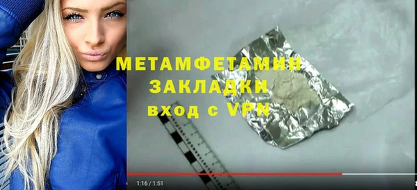 марихуана Белая Калитва