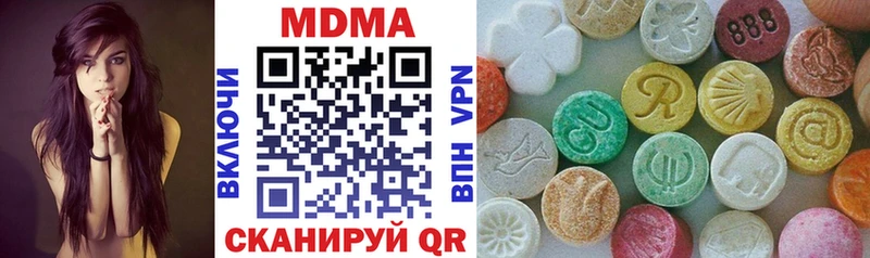 MDMA молли  цены   Советск 