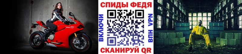 Метамфетамин Methamphetamine  ссылка на мегу ТОР  Советск 