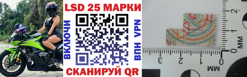 shop как зайти  Советск  Марки NBOMe 1,8мг  где продают  