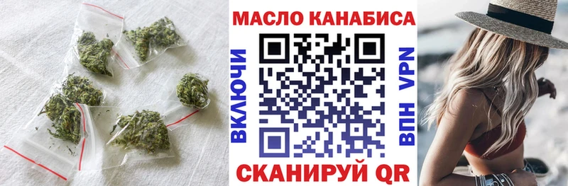 что такое наркотик  Советск  Дистиллят ТГК вейп с тгк 